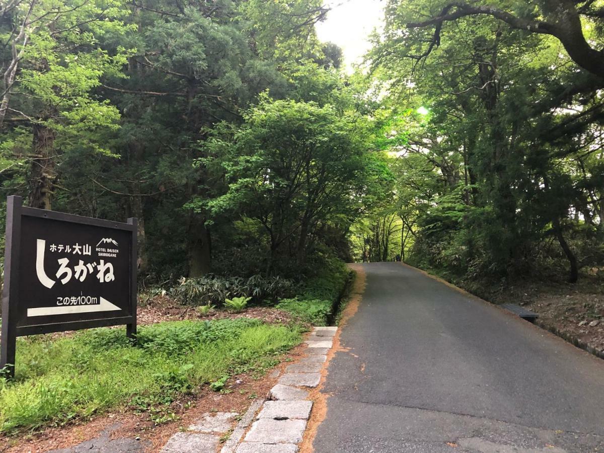 فندق دايسن شيروجين Daisen  المظهر الخارجي الصورة